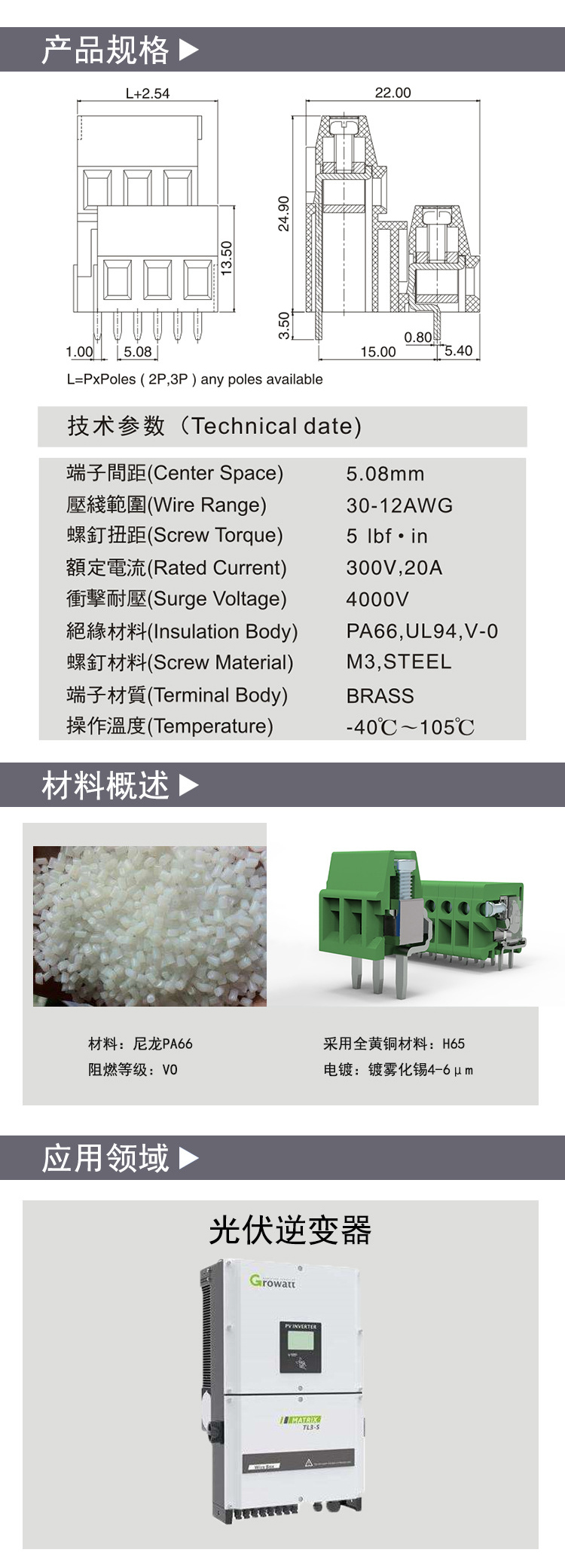 排針排母2.0簡易牛角90°